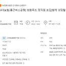 농업회사법인(주)승화푸드 이미지