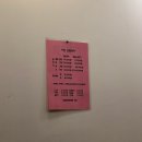 산꼼장어 | [양산/석산] 양산 동면 석산 꼼장어 맛집 “기장 산꼼장어” 내돈내산 후기