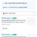 뷰티혜네일