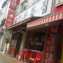 태평냉동