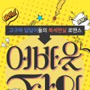 BNK부산은행조은극장 2관 이미지