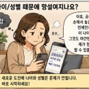 배곧본간호학원