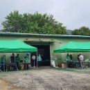 새마을축산 이미지