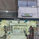 청운보건지소 이미지