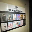 휘트니스꿈&필라테스 이미지