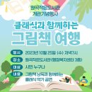 원곡작은도서관 이미지