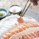 탐나종합어시장 - 노원구 노해로81길 12-26 | 탐나종합어시장
