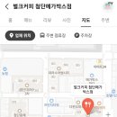 벌크커피첨단메가박스점 이미지