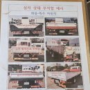 그린１급종합정비