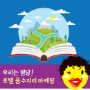 풍수공인중개사사무소 이미지