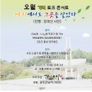 강물위에 쓴 시 이미지