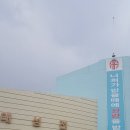 오산리최자실기념금식기도원 이미지