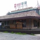 신촌로4번길 이미지