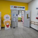 면목7동주민센터 프로그램실 | 세종 새롬동 공동육아나눔터 무료 실내놀이터 운영시간 주차 등 후기