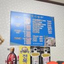 청아온천 이미지