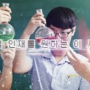 고려대학교사범대학부속고등학교 이미지