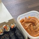 아산 탕정신도시 한들물빛도시 아침 일찍 여는 식당 김밥 맛집 또또꼬마김밥 아산탕정점 후기