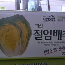 종찬농장 이미지