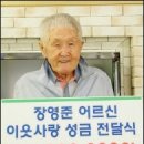 광림노인복지요양원