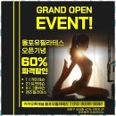 올포유필라테스