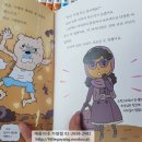 개똥이네 용인점 네이버블로그
