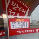 UR(영천시)-[금호로]-상-2 | 경북 영천 금호 맛집 타이짬뽕 금호점 현지인 솔직후기