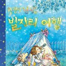 빛나는멋쟁이