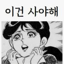 LG슈퍼 | LG 엘지 프라엘 써마샷 수퍼폼 뷰티디바이스 후기 (feat.바보효녀)