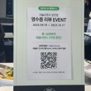 장안PC | [장안동 맛집] 애슐리퀸즈 장안점 오픈! / 시푸드 시즌 타바스코 콜라보와 무화과 디저트 신메뉴 주차정보
