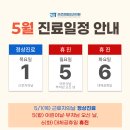 햇살정형외과의원 이미지