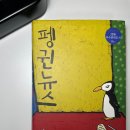 주식회사 한가득