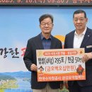 금강수자원