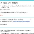 개신남 10호점 이미지