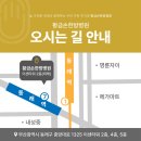 황금손한방병원 이미지