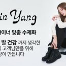 (주)예성투게더 이미지