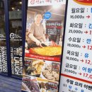 맵부심떡볶이 이미지