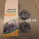 쩡이네밥상 | 탄냄비 기름때 뿌리채소 세척 만능 철수세미 추천, 암웨이 스텐수세미 후기 구매방법