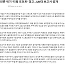 23.11.2 ●머스크와 ●게이츠도 주목한 탄소포집…한국에선 R&D도 ‘찬밥’[화성 이주 시간을 벌어야 하니 급하지] 이미지