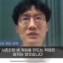 ‘오징어 게임’ 황동혁 감독 “‘시즌2’ 게임 선정 끝났다” 이미지