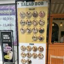 샐러드밥 이미지