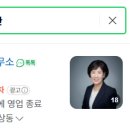 송내역부동산공인중개사사무소 이미지