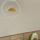 갓샐러드 이미지