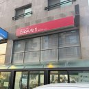 생선전문식당 | 제주 구좌 - 재연식당 세화 생선구이전문 맛집 아기랑 내돈내산 후기