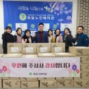 유등노인복지관 이미지