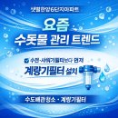 샛별청소 - 강남구 논현로151길 41 | 샛별청소