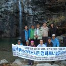부산롯데호텔노동조합 이미지