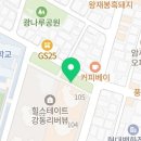 미래엔영어암사영어교습소