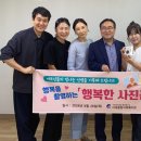 행복사진관 이미지