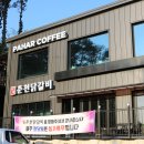 내돈내산, 문산 닭갈비 한결춘천닭갈비 후기