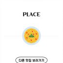 조가네 갑오징어 송파 석촌호수점 | 송파 석촌호수 조가네 갑오징어, 매콤한 양념의 갑오징어 볶음